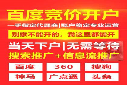百度平台推广案例：打造爆款产品的秘诀